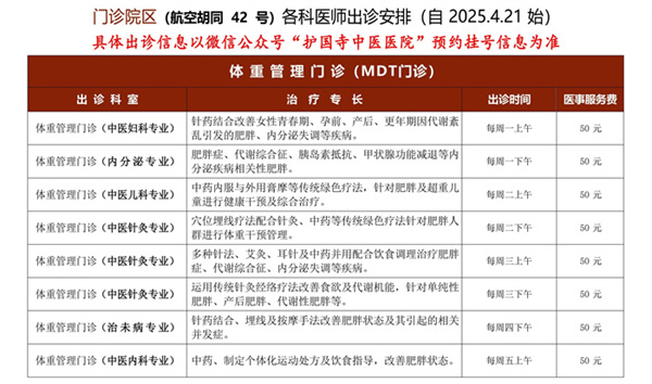 微信图片_20250512114211.jpg