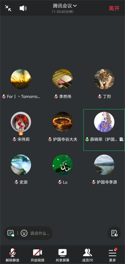 微信图片_2026-04-07_145725_511.png 微信图片_2026-04-07_145725_511.png