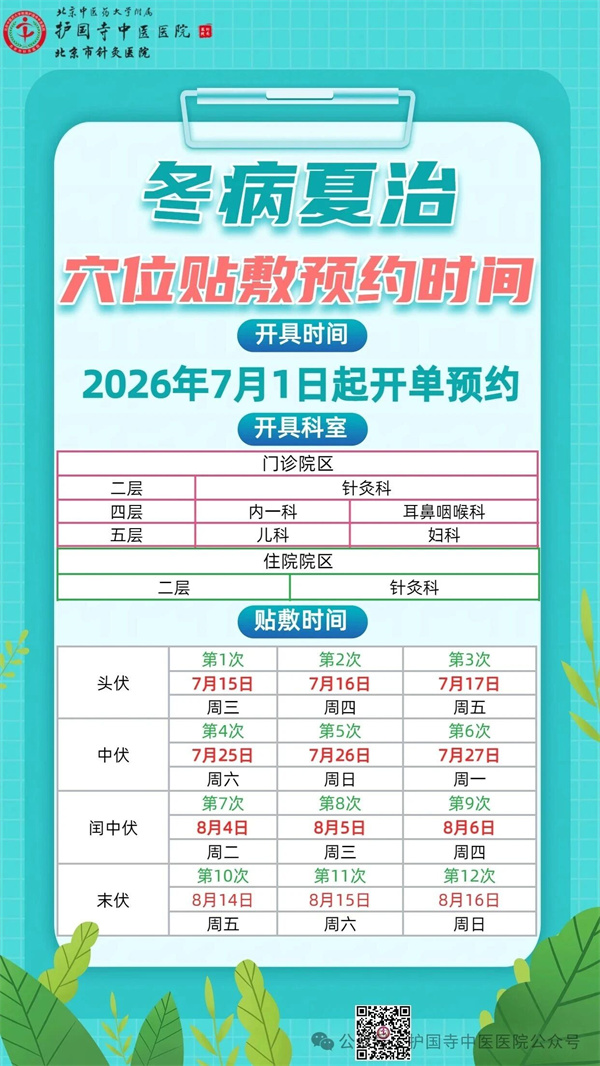 微信图片_2026-06-30_152436_075.jpg