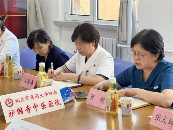 聚焦医院制剂发展，推进中医药传承创新