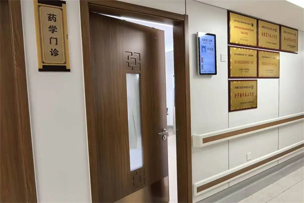 药学门诊?啥?干嘛的?