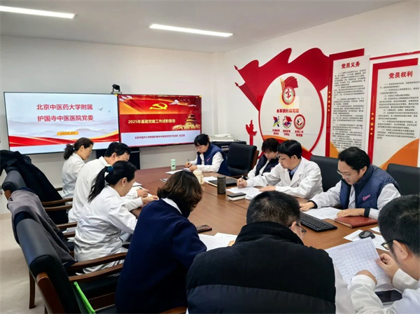 党建述职亮答卷 评议考核促提升