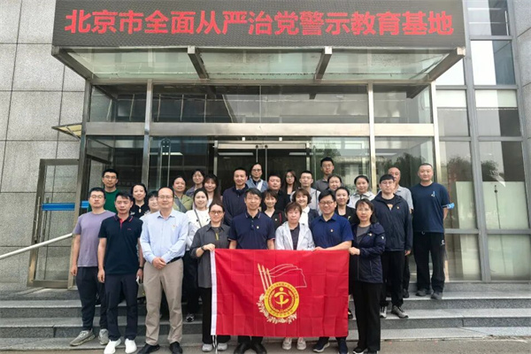 【党建引领】强化从严治党意识  筑牢消防安全防线